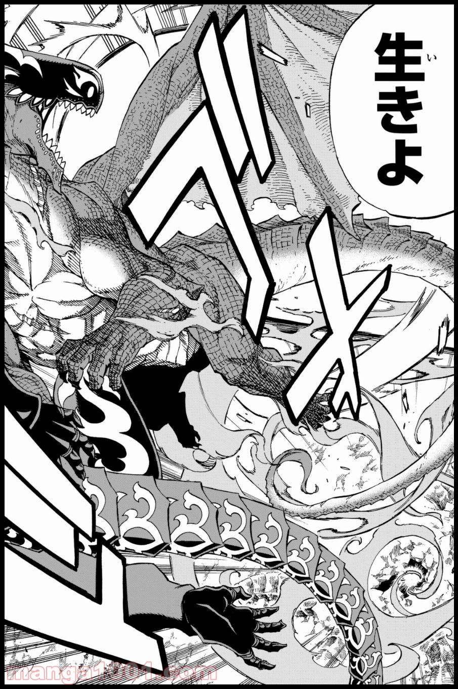 フェアリーテイル 第400話 - Page 19