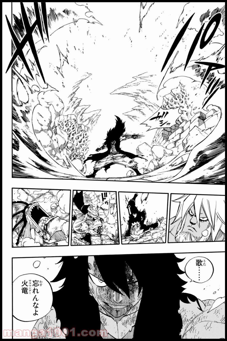 フェアリーテイル 第397話 - Page 20