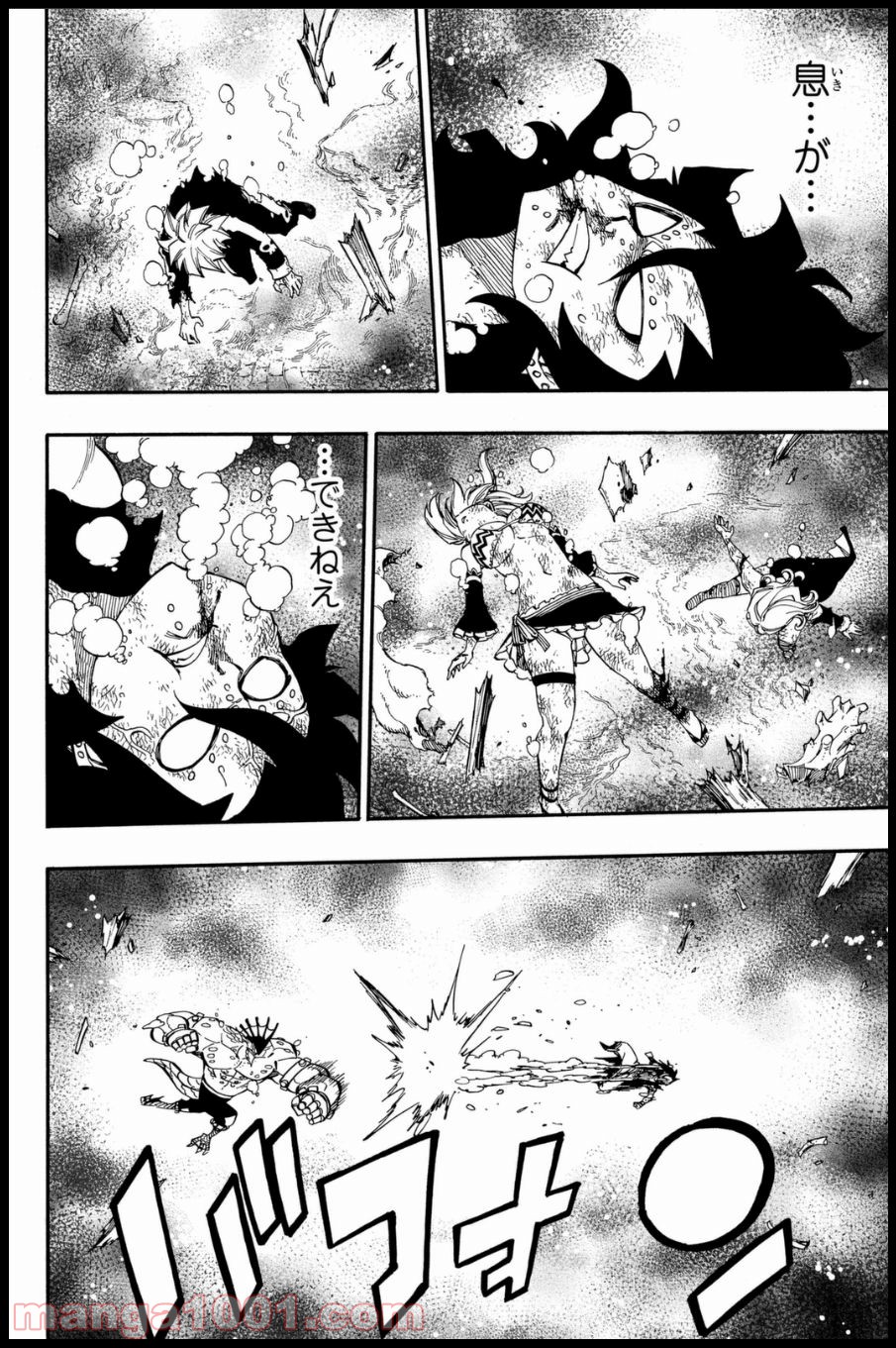 フェアリーテイル 第396話 - Page 16