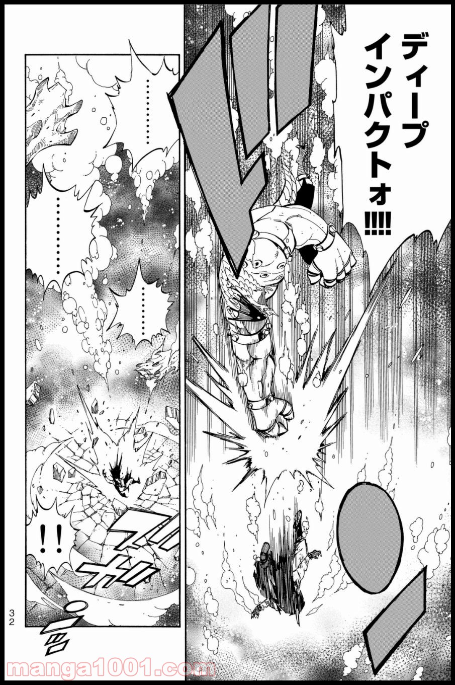 フェアリーテイル 第396話 - Page 10