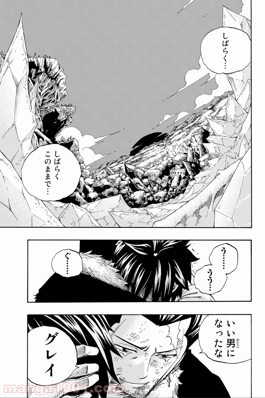 フェアリーテイル 第393話 - Page 17
