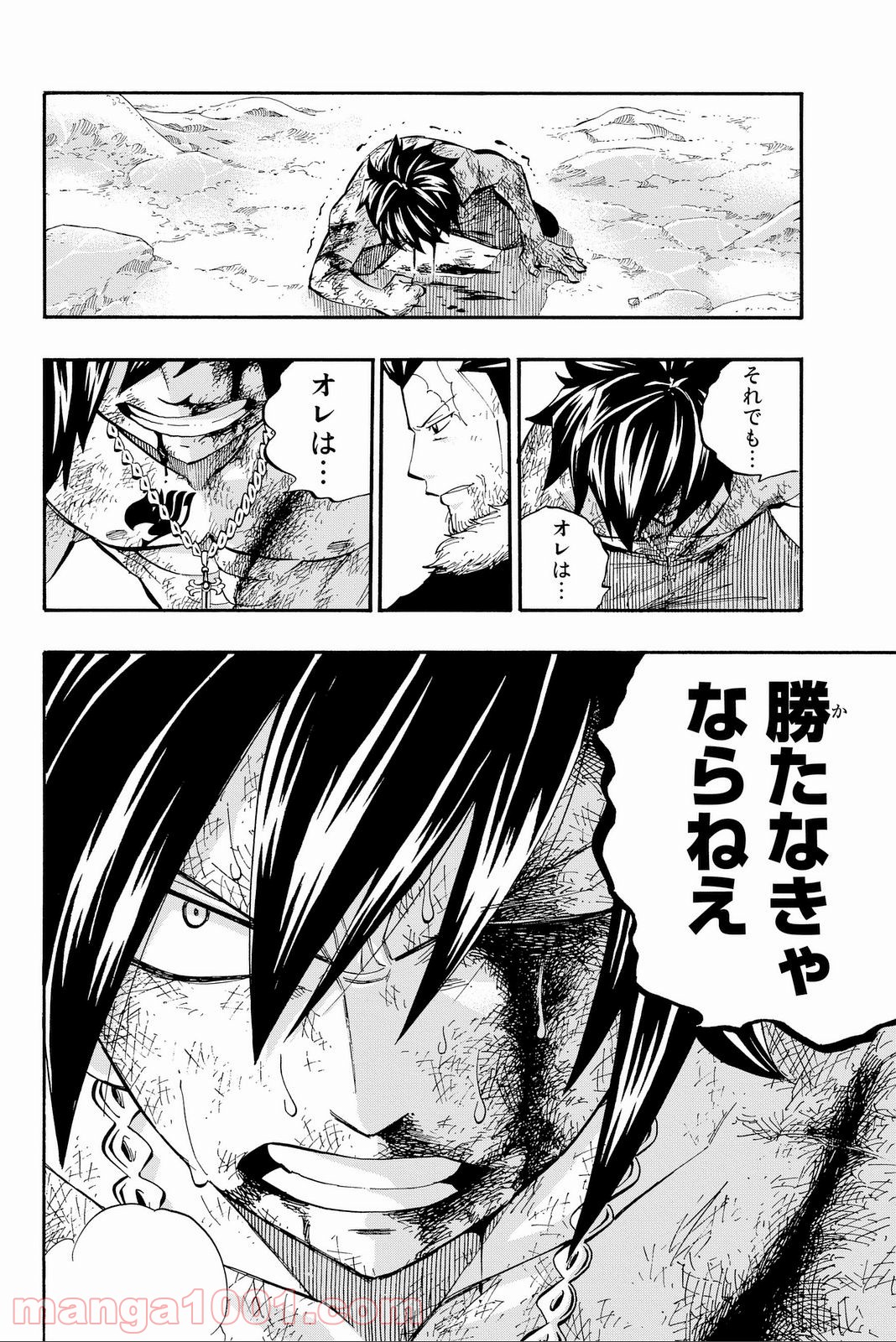 フェアリーテイル 第392話 - Page 7