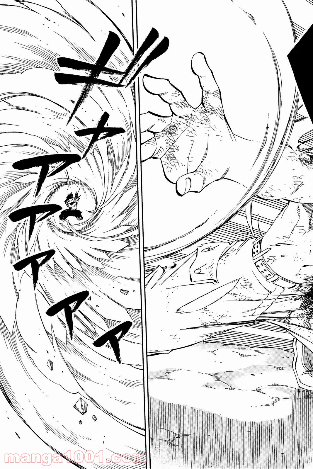 フェアリーテイル 第391話 - Page 19