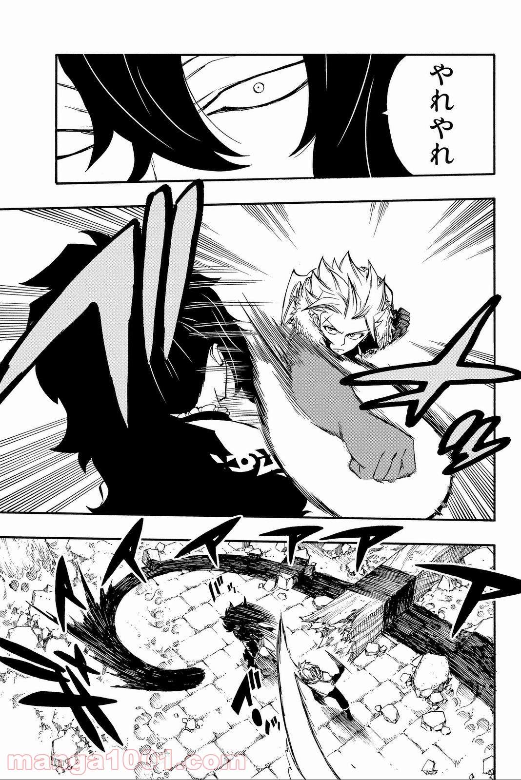 フェアリーテイル 第389話 - Page 9