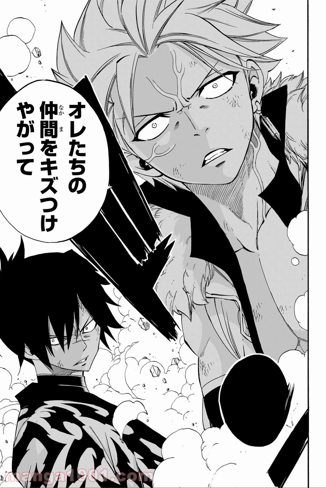 フェアリーテイル 第389話 - Page 17