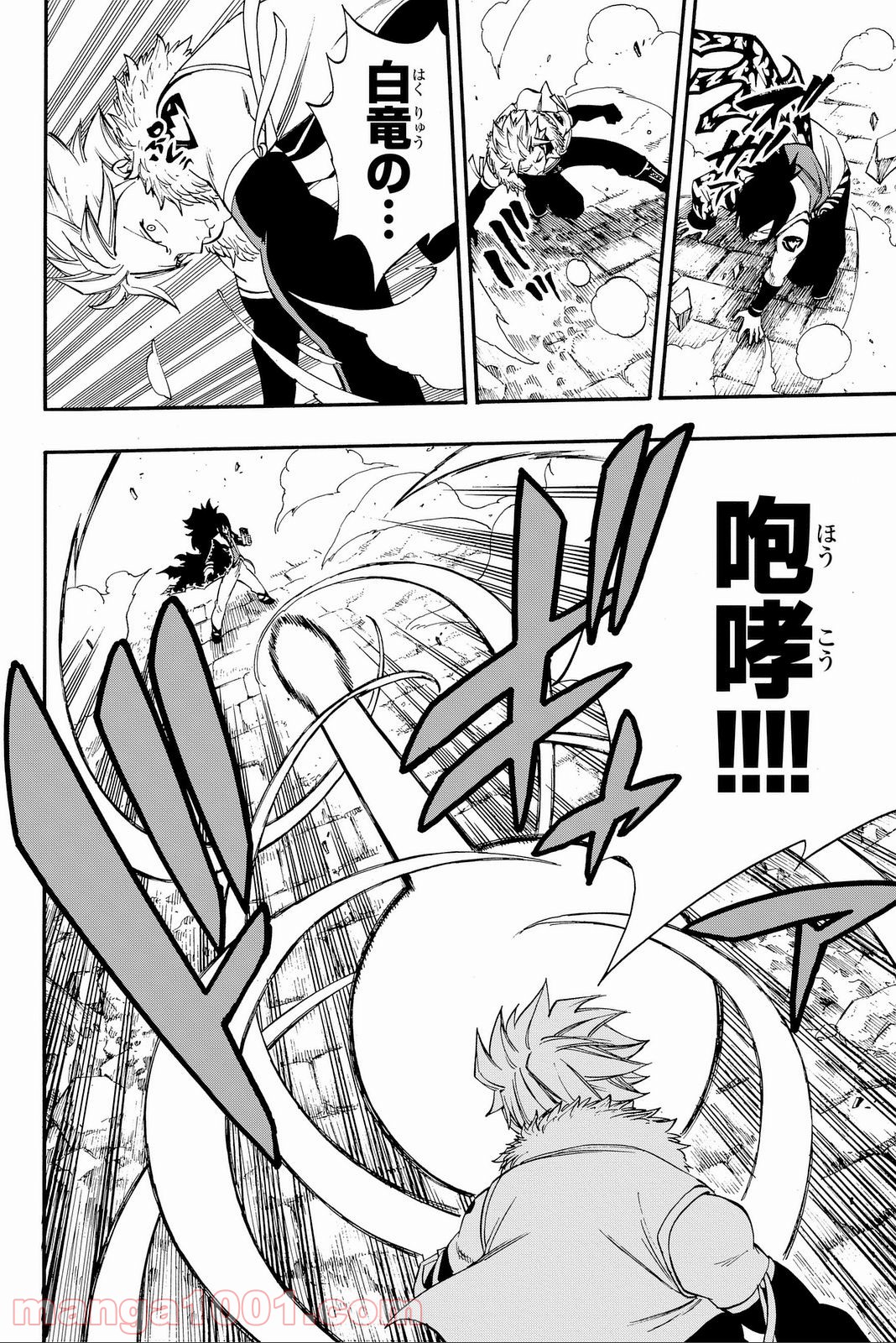 フェアリーテイル 第389話 - Page 12