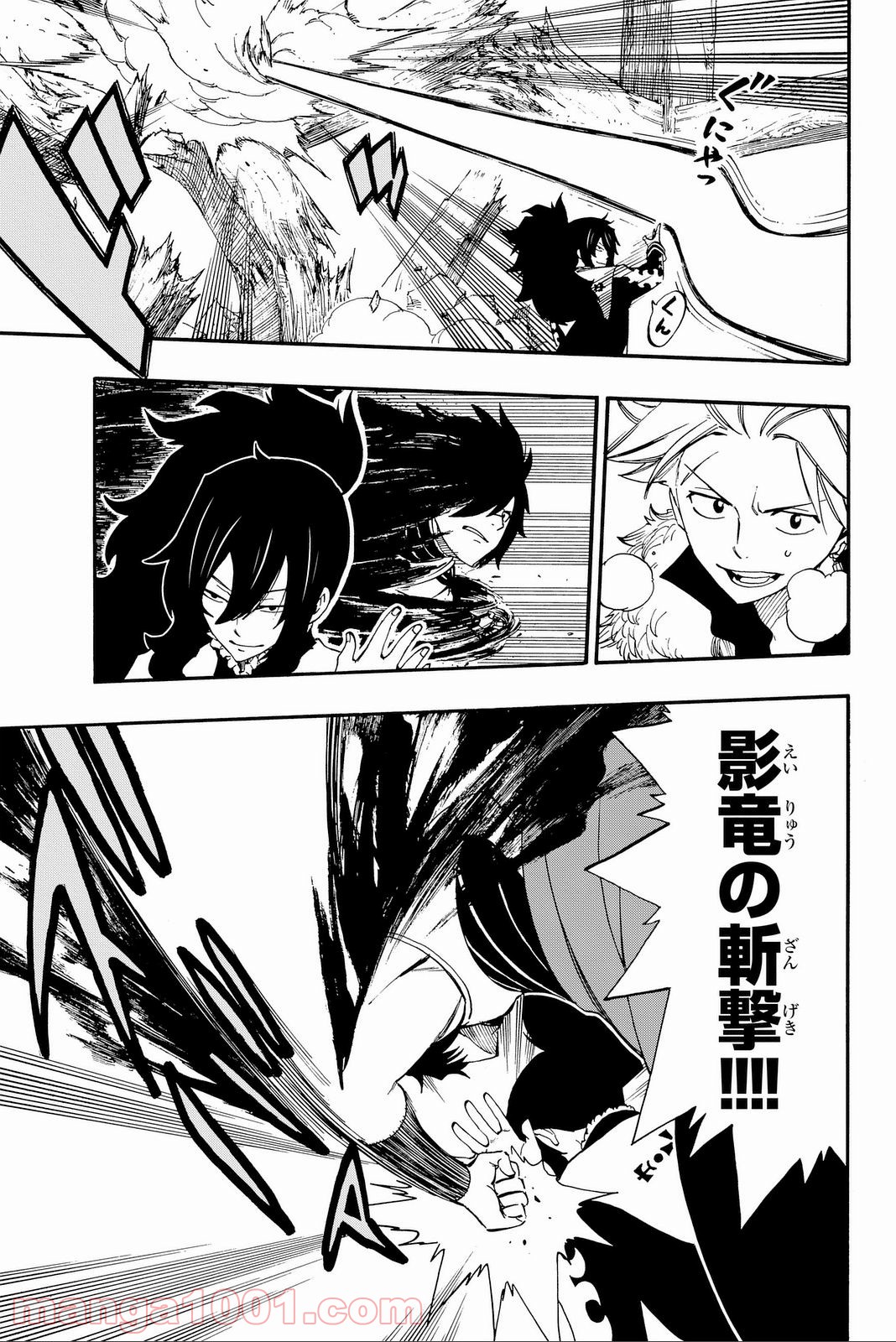フェアリーテイル 第389話 - Page 13