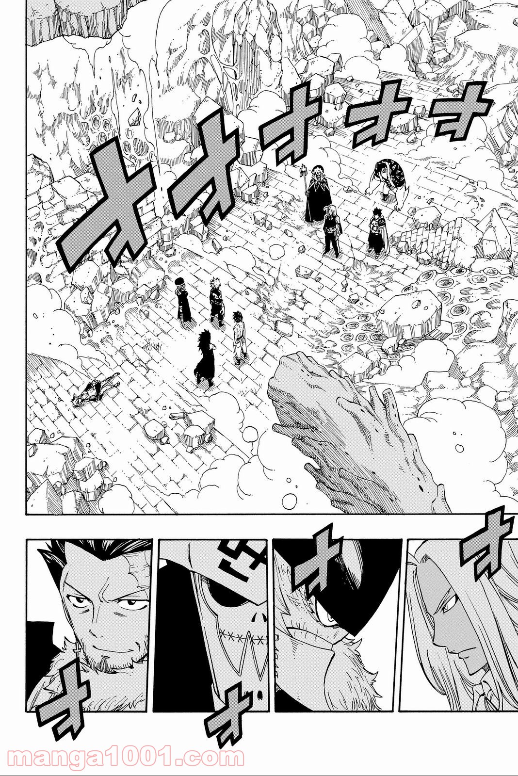フェアリーテイル 第387話 - Page 3