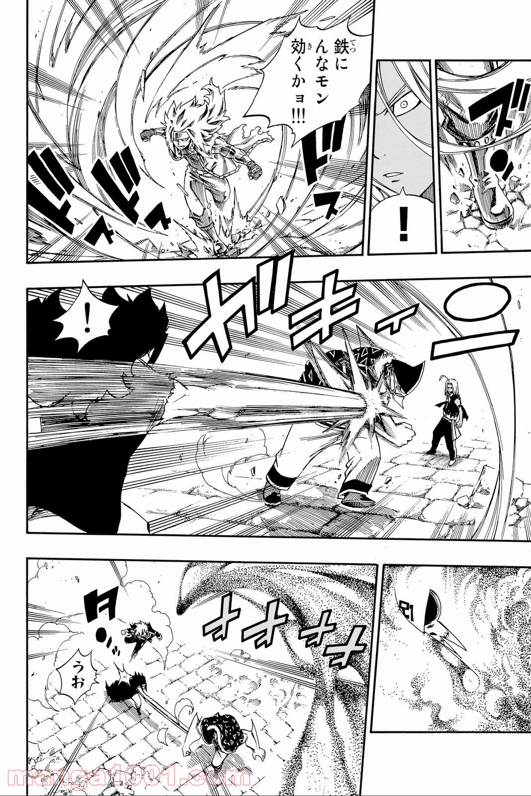 フェアリーテイル 第387話 - Page 7