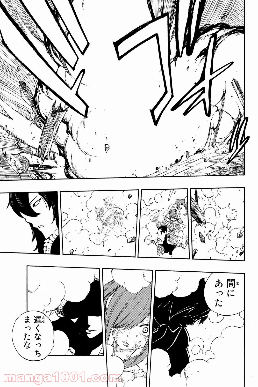 フェアリーテイル 第388話 - Page 17