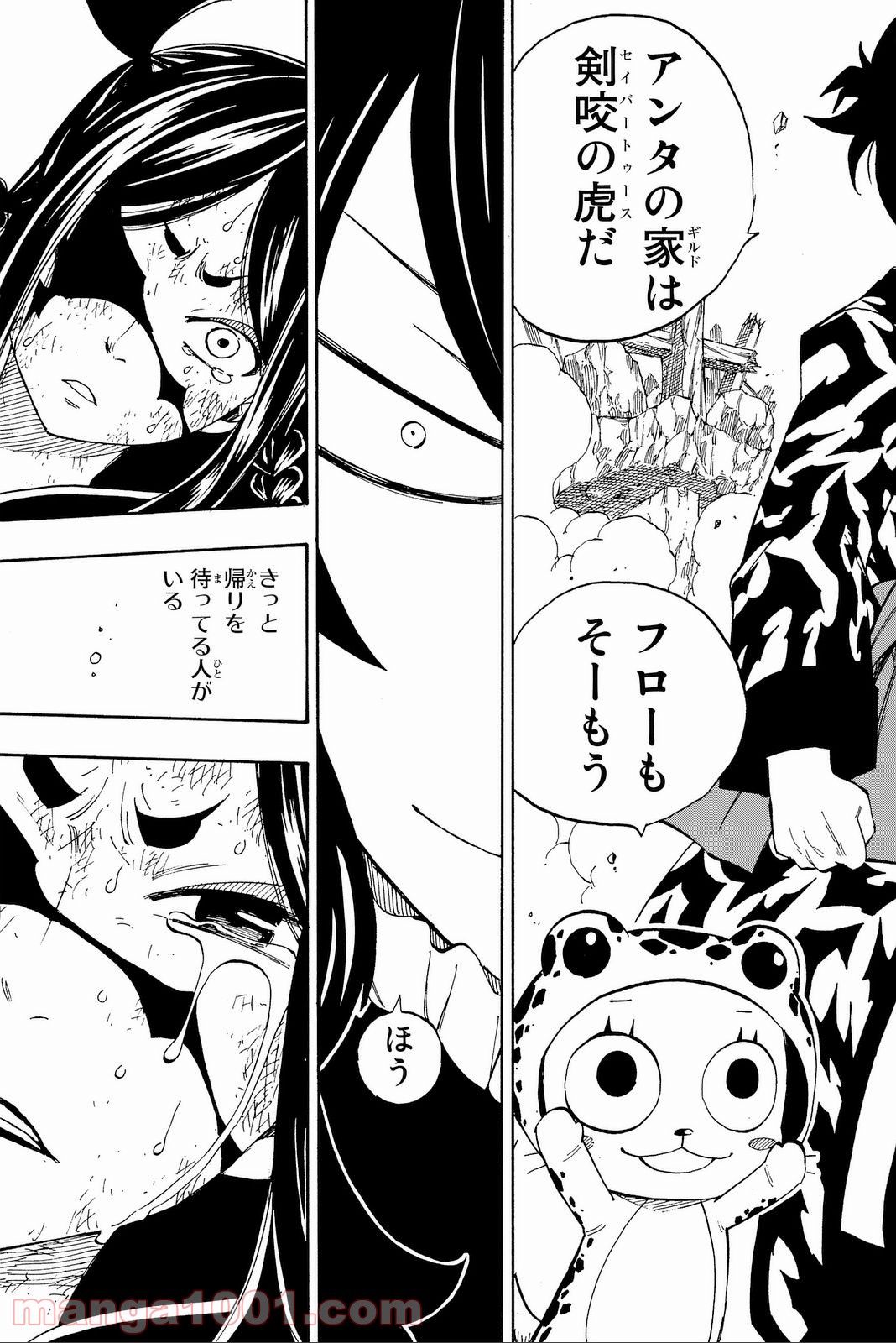 フェアリーテイル 第388話 - Page 19