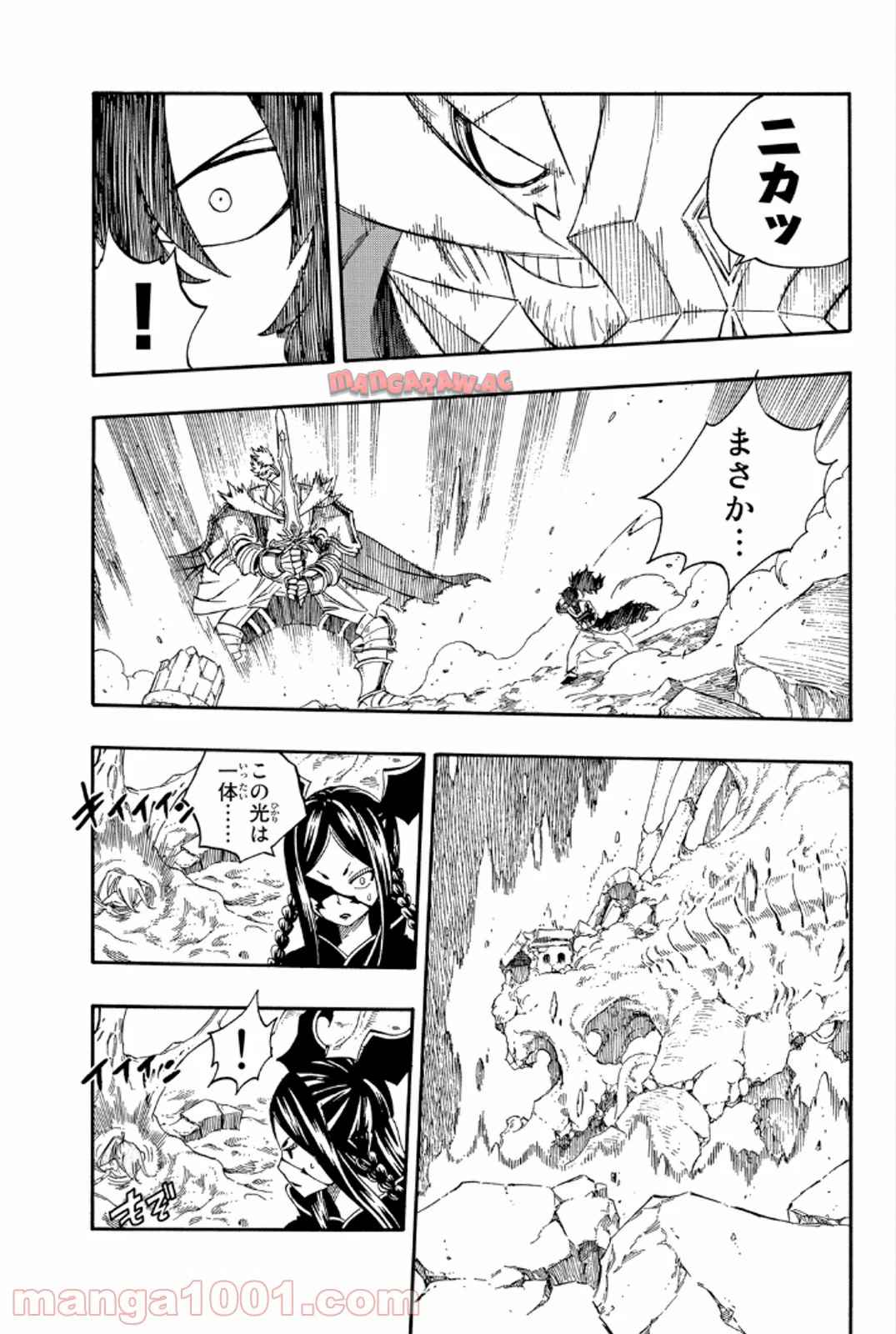 フェアリーテイル 第386話 - Page 9