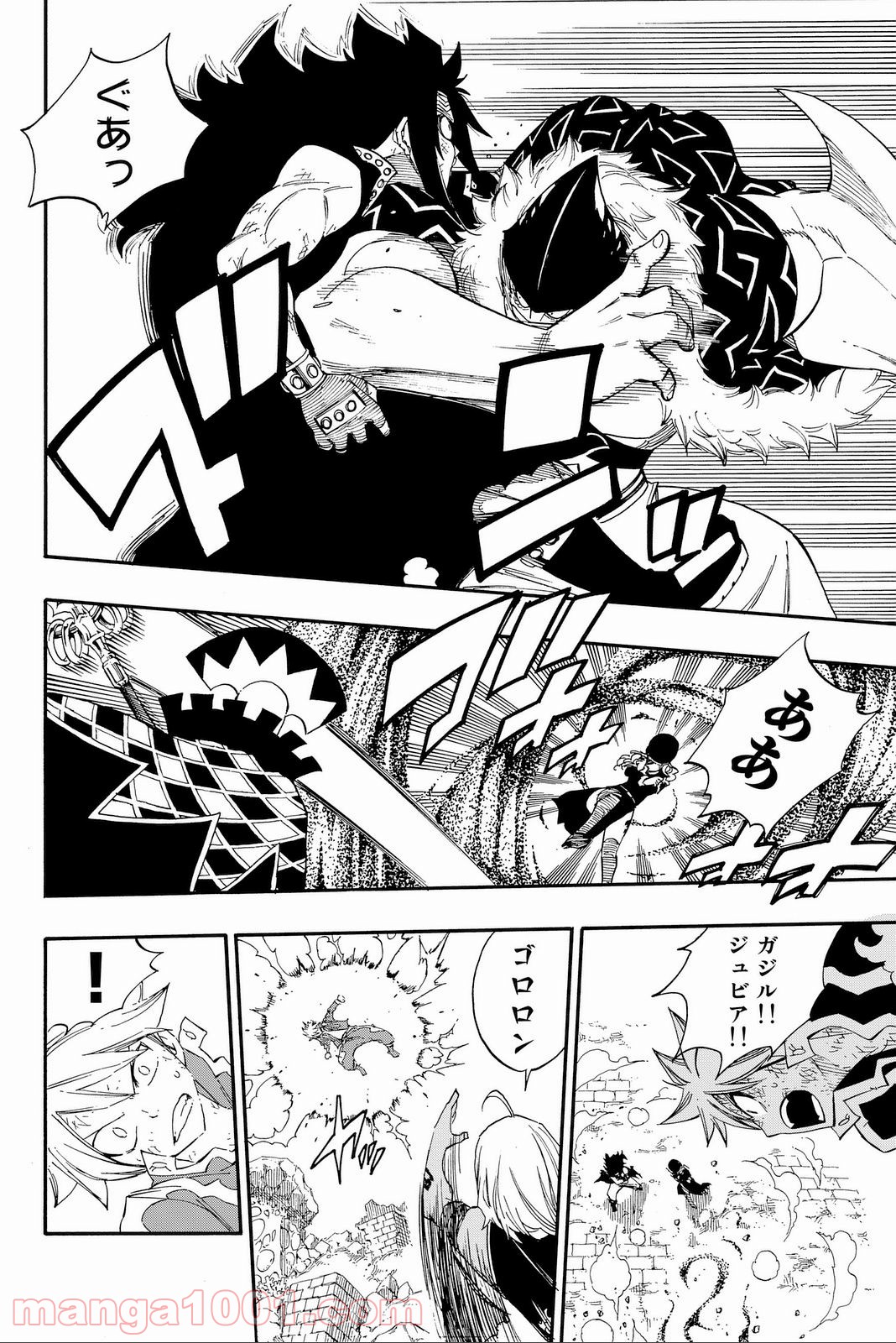 フェアリーテイル 第387話 - Page 9