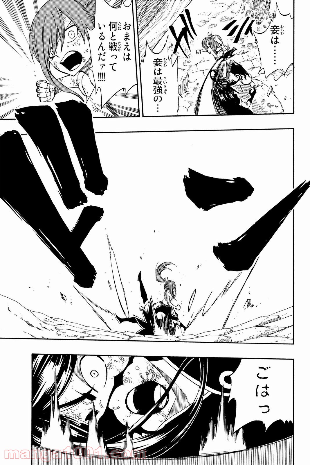 フェアリーテイル 第388話 - Page 7