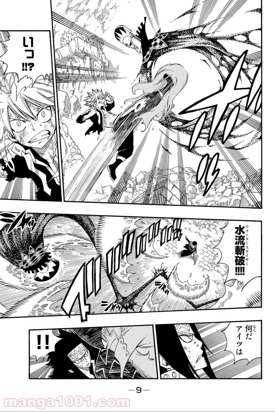 フェアリーテイル 第387話 - Page 8