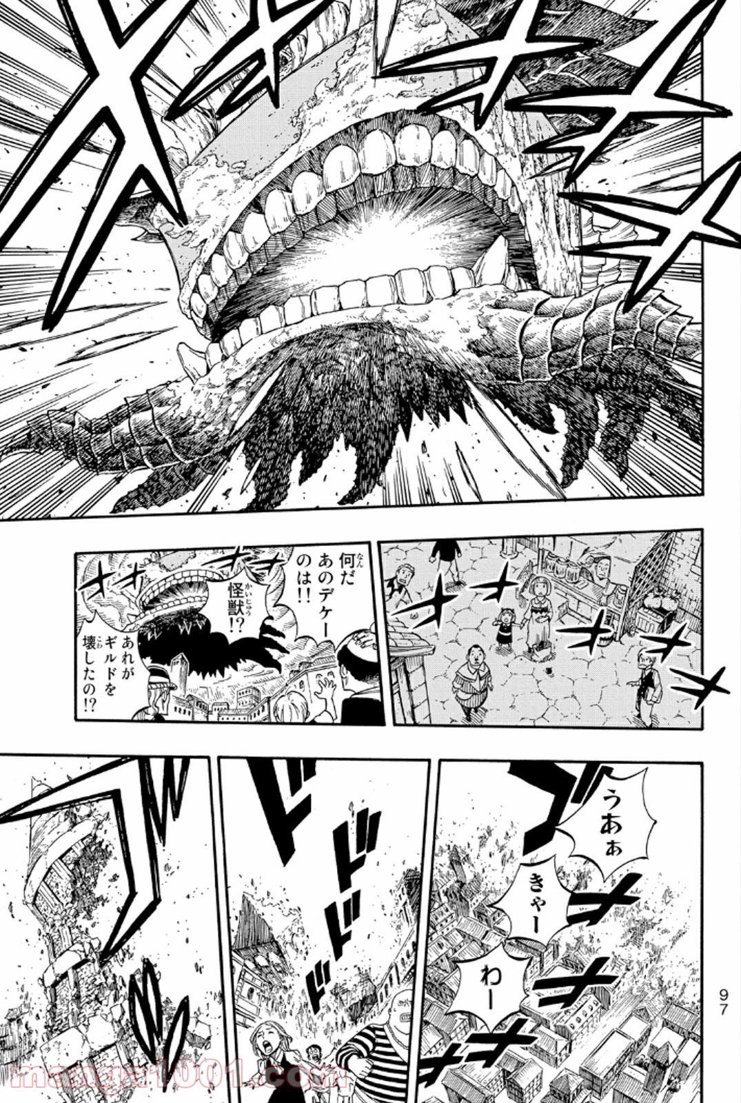 フェアリーテイル 第383話 - Page 3