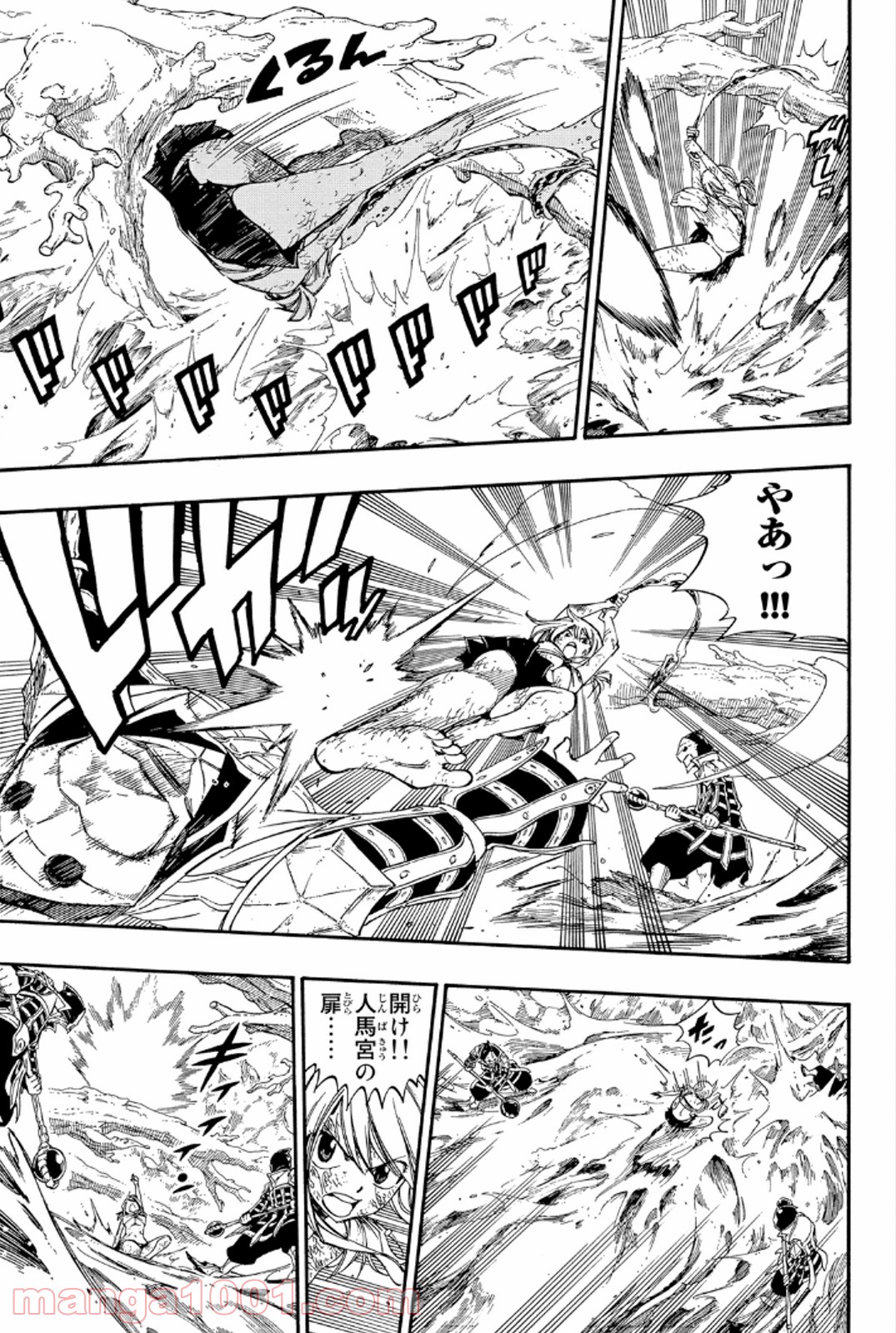 フェアリーテイル 第383話 - Page 9