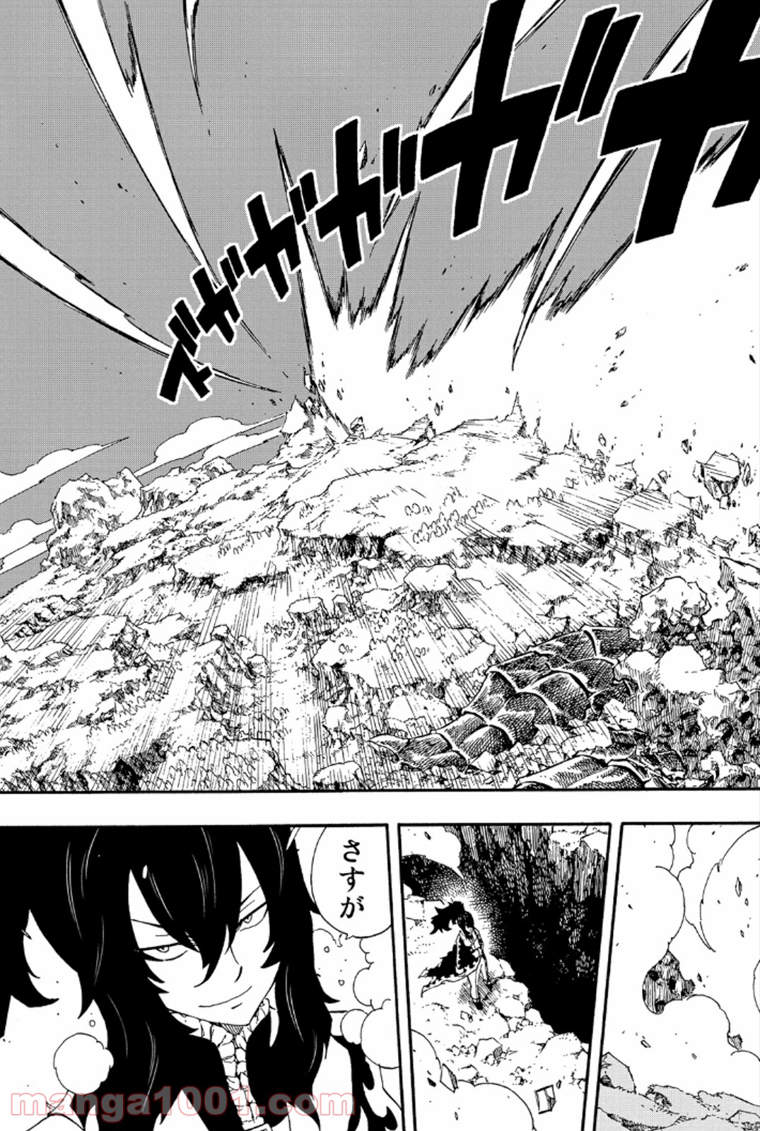 フェアリーテイル 第385話 - Page 11