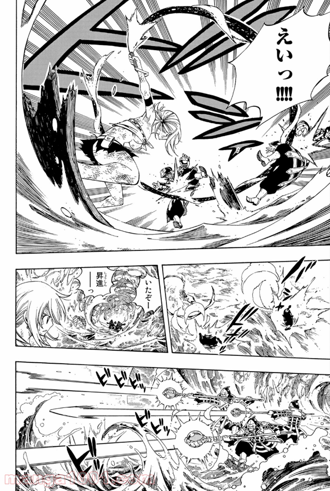 フェアリーテイル 第383話 - Page 8