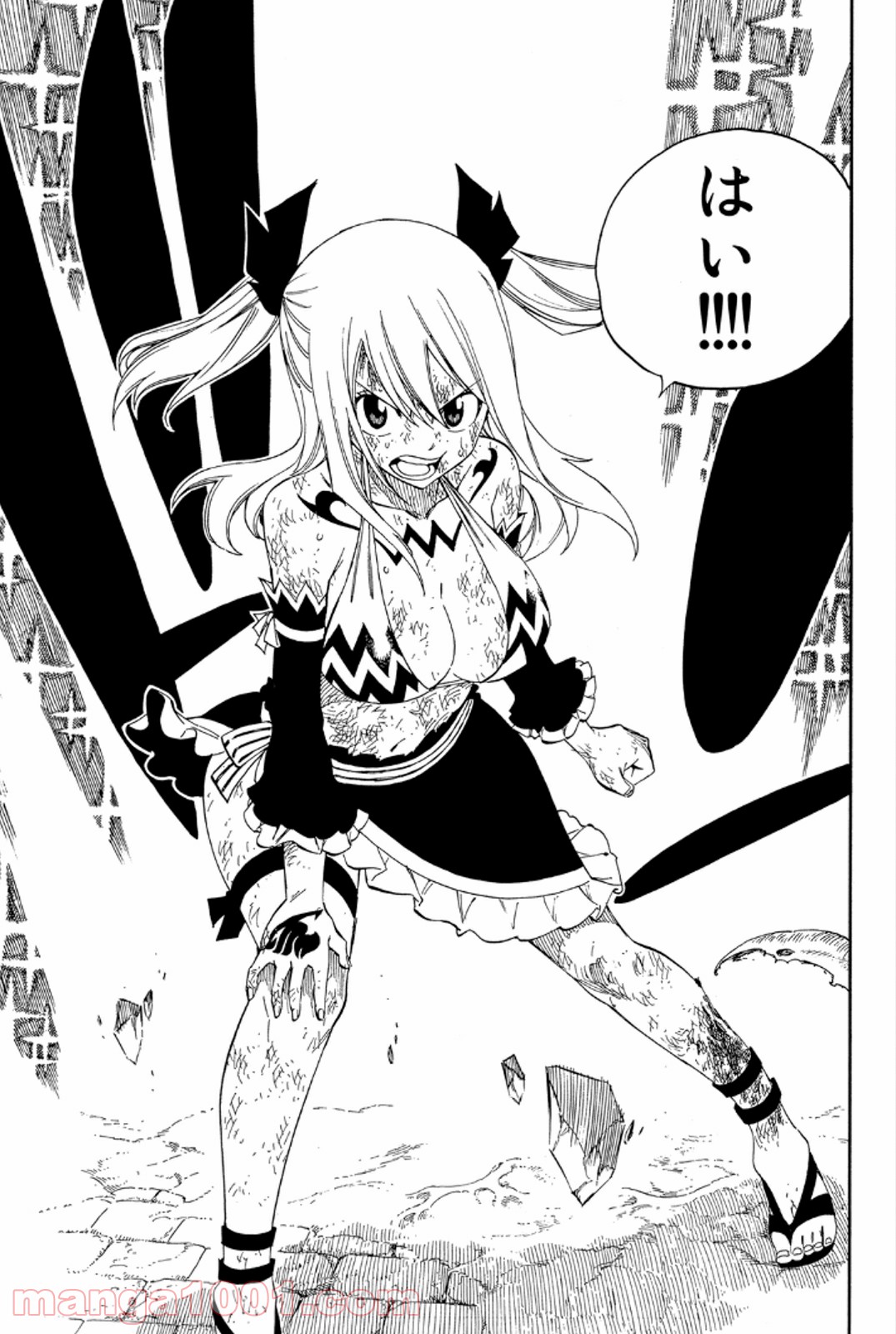 フェアリーテイル 第385話 - Page 15