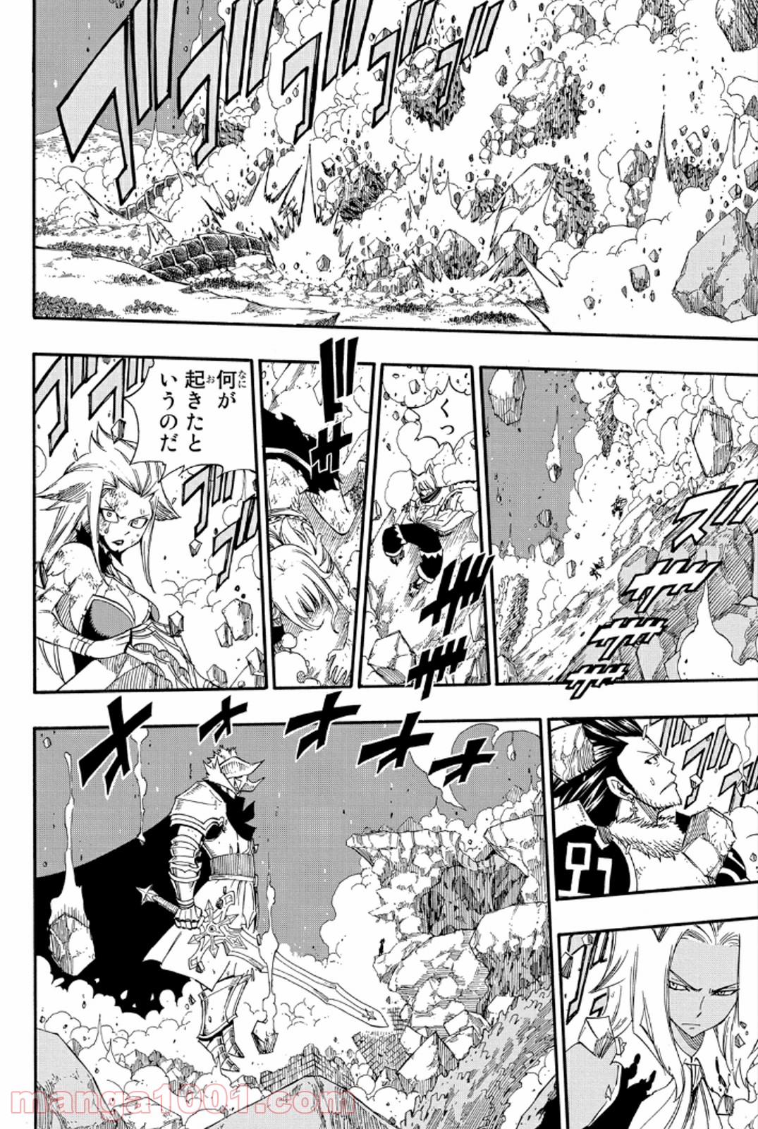 フェアリーテイル 第385話 - Page 2