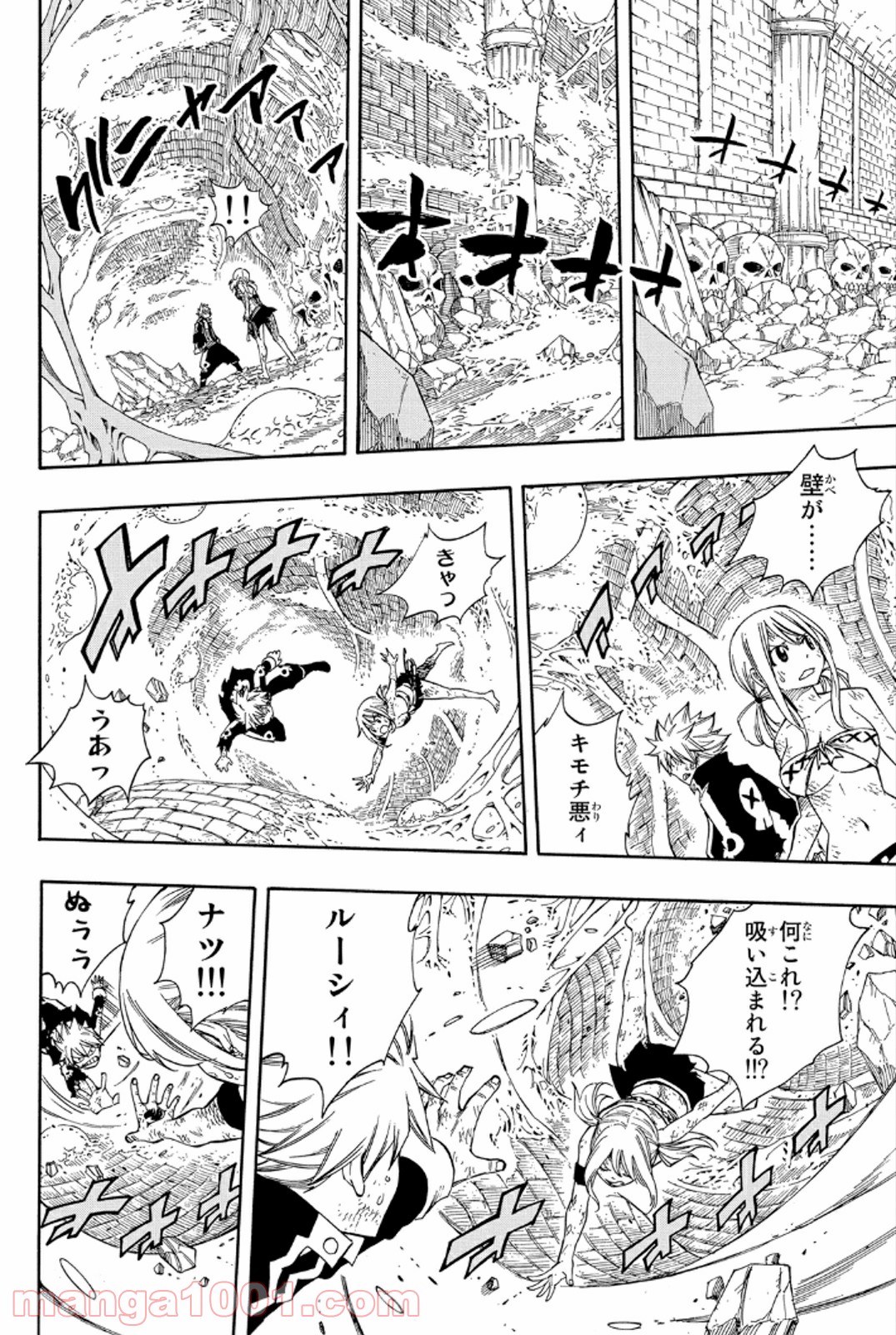 フェアリーテイル 第382話 - Page 17