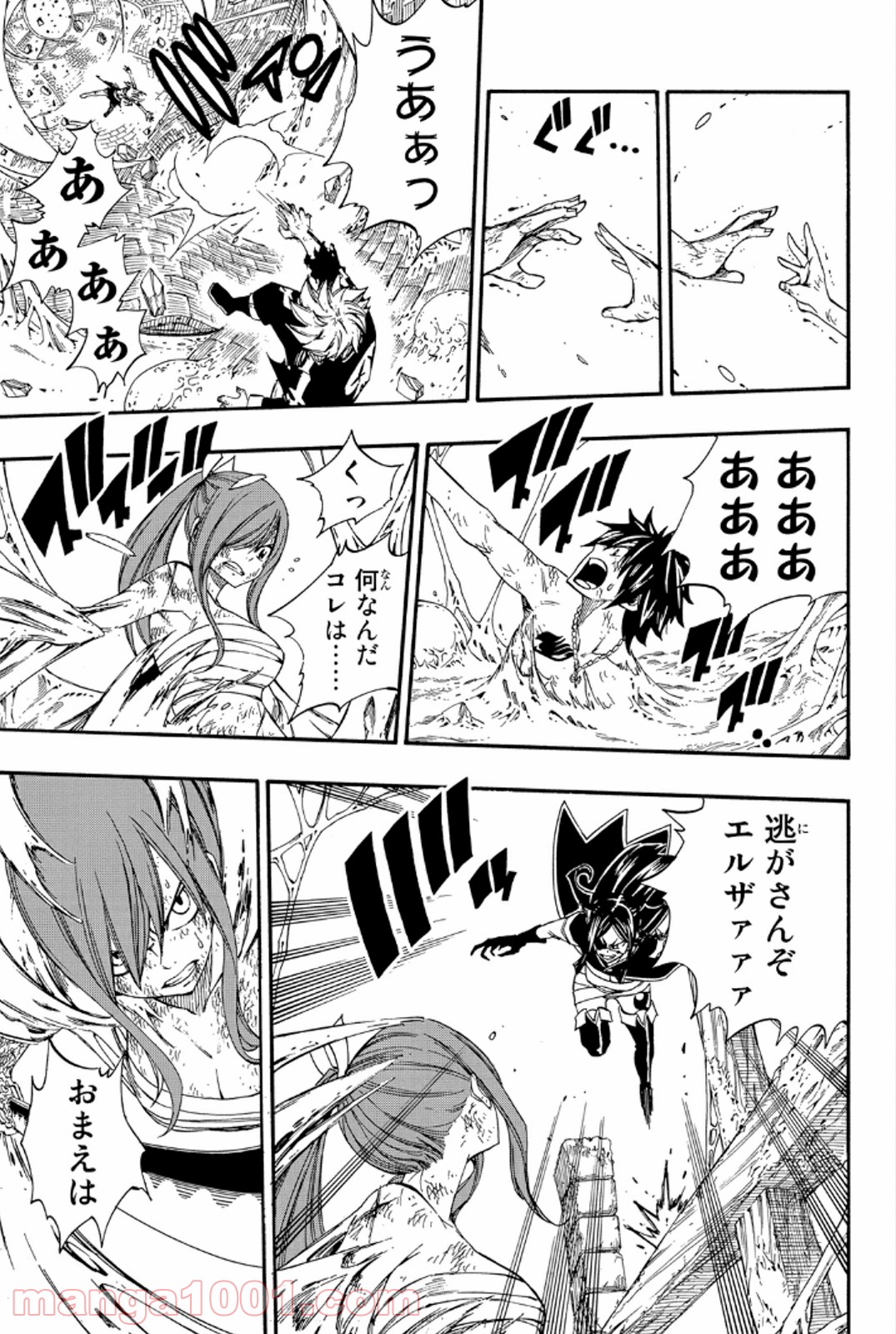 フェアリーテイル 第382話 - Page 18