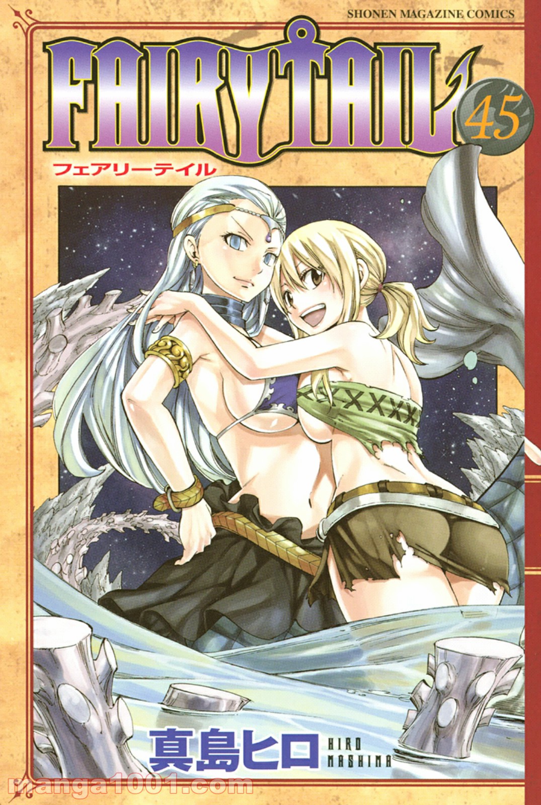 フェアリーテイル 第379話 - Page 1