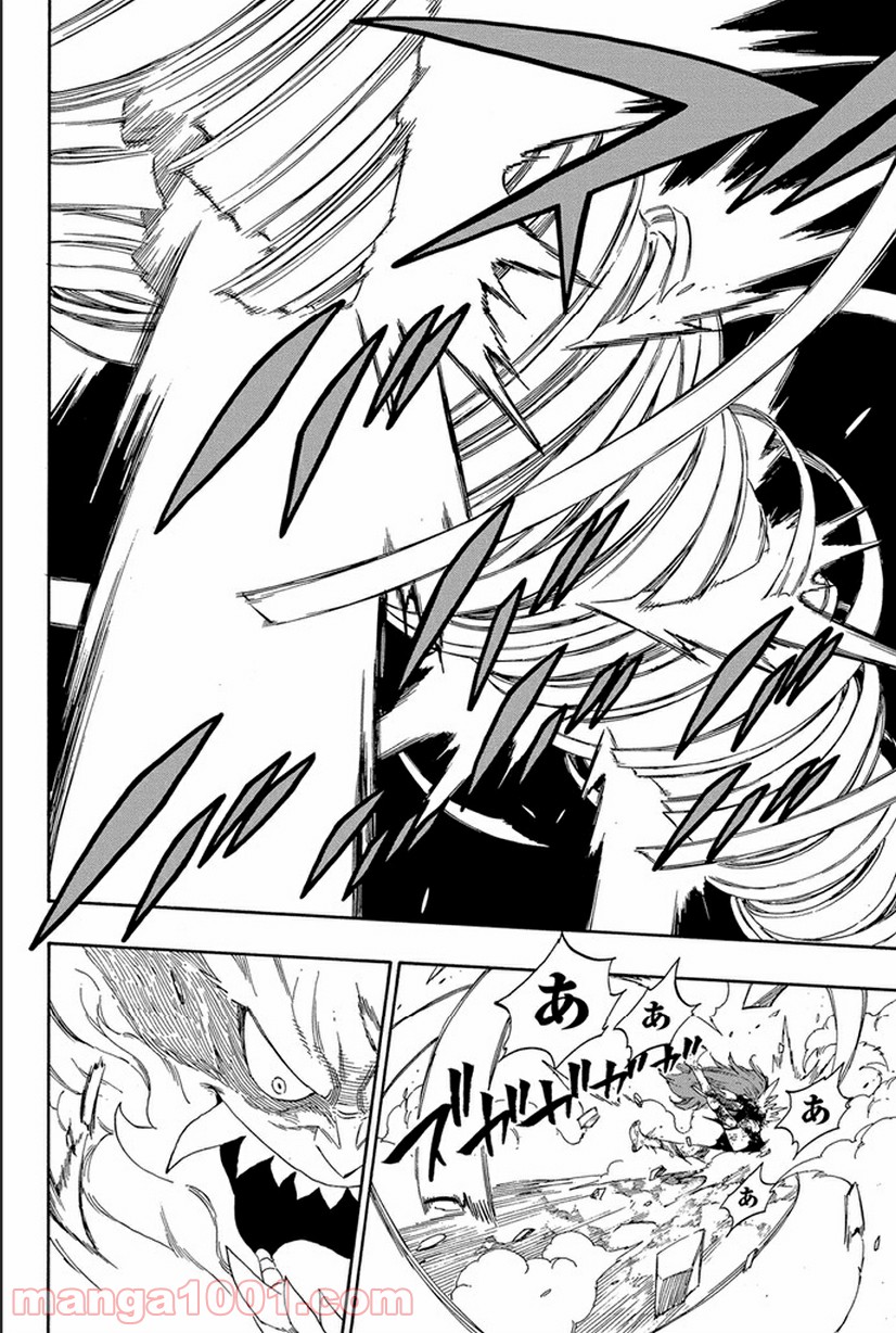 フェアリーテイル 第377話 - Page 11
