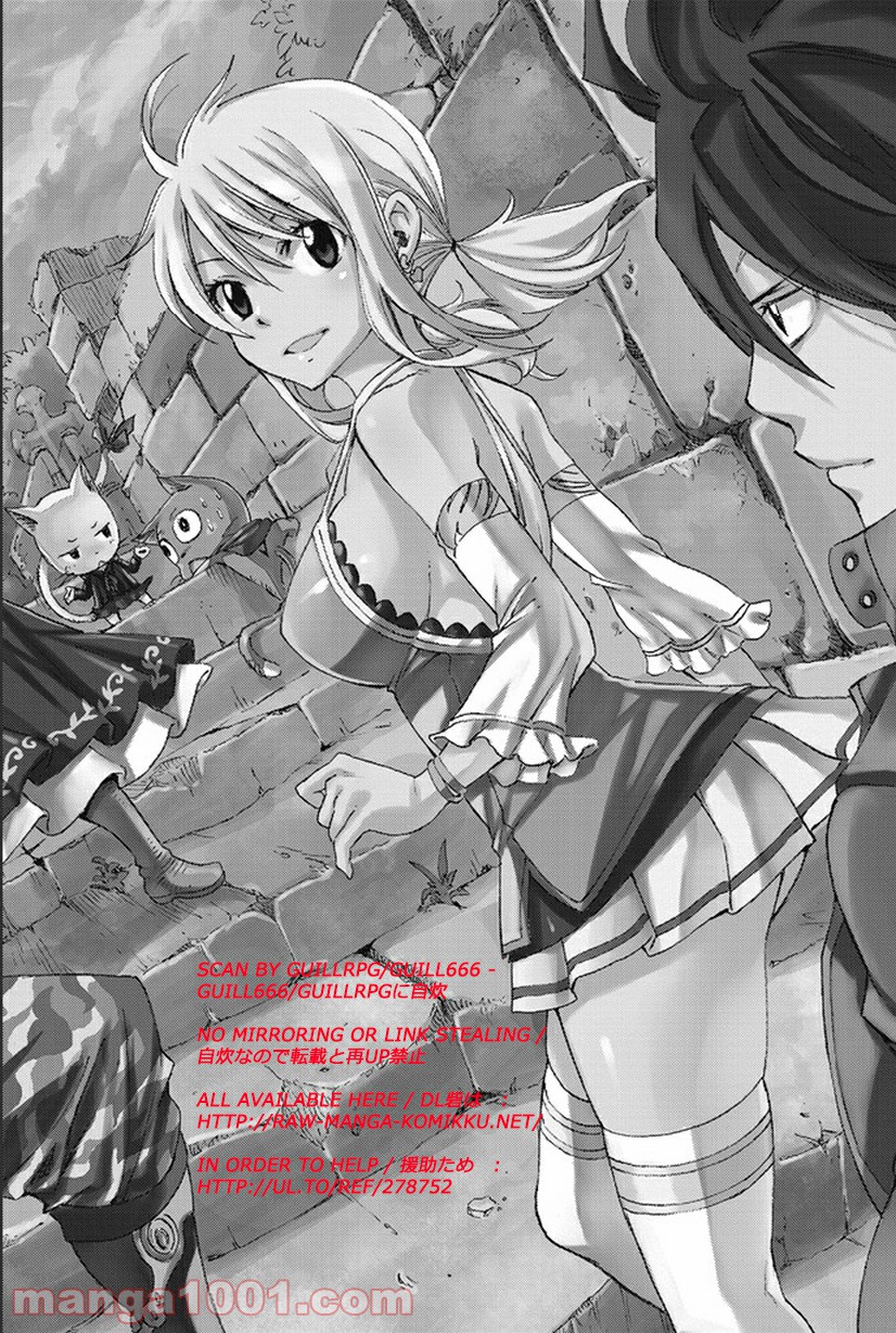 フェアリーテイル 第372話 - Page 1