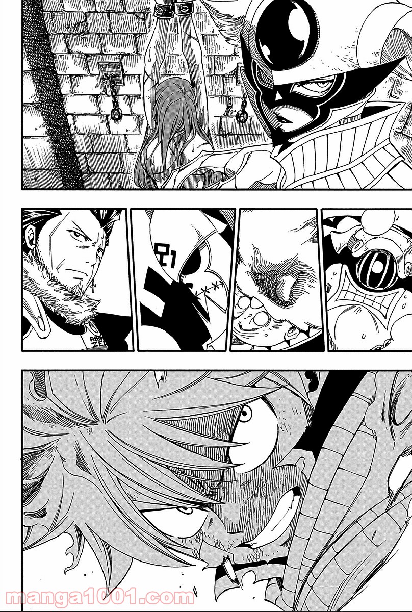 フェアリーテイル 第365話 - Page 32