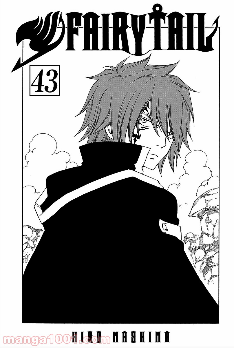 フェアリーテイル 第362話 - Page 1