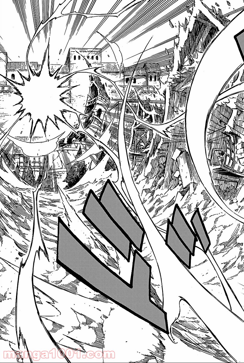 フェアリーテイル 第362話 - Page 14