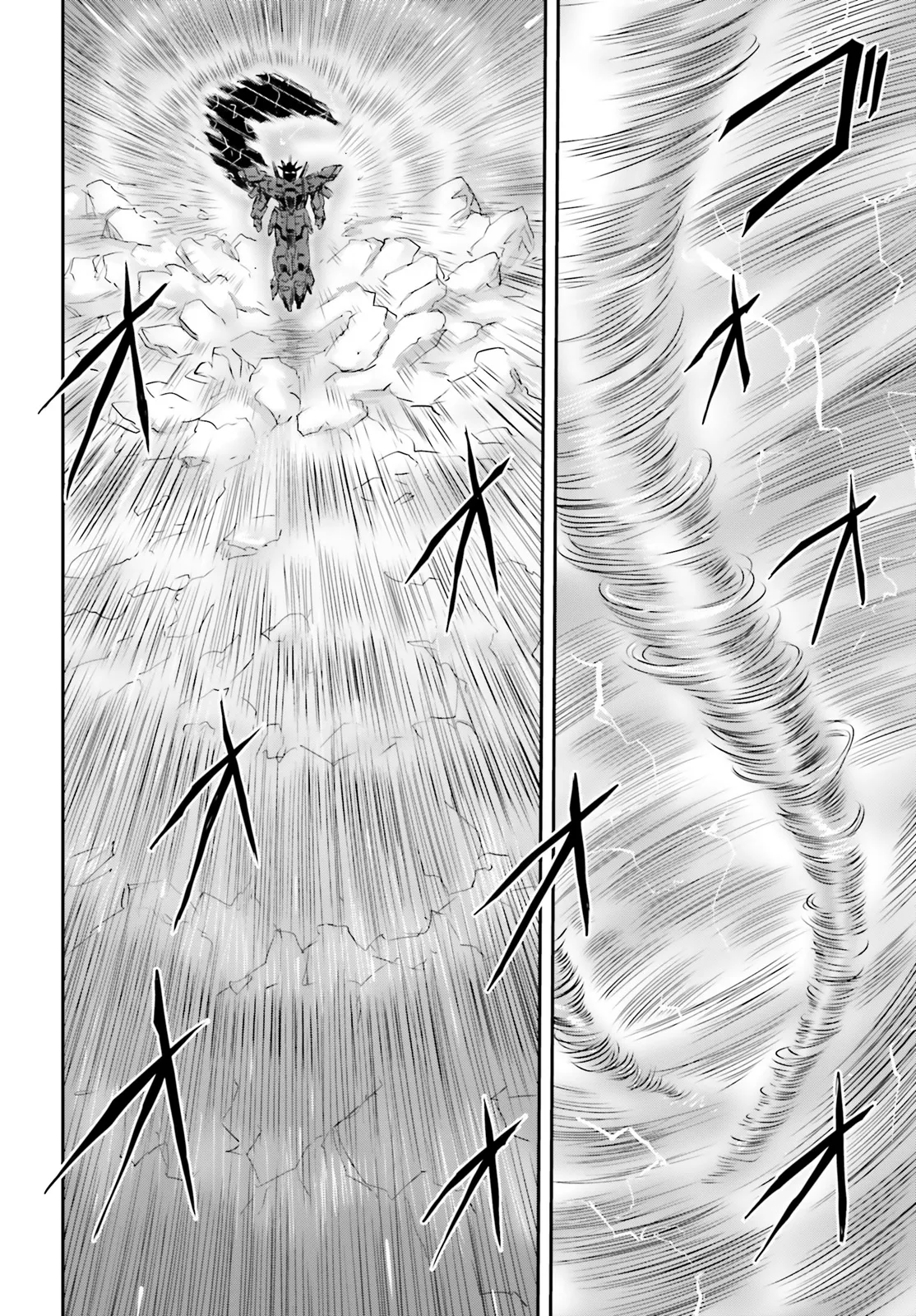 機動戦士ムーンガンダム 第70.1話 - Page 2