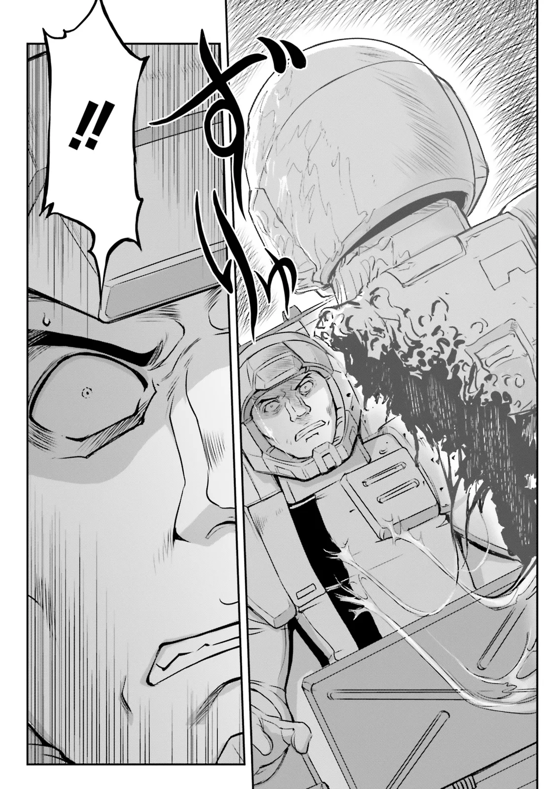 機動戦士ムーンガンダム 第70.1話 - Page 13