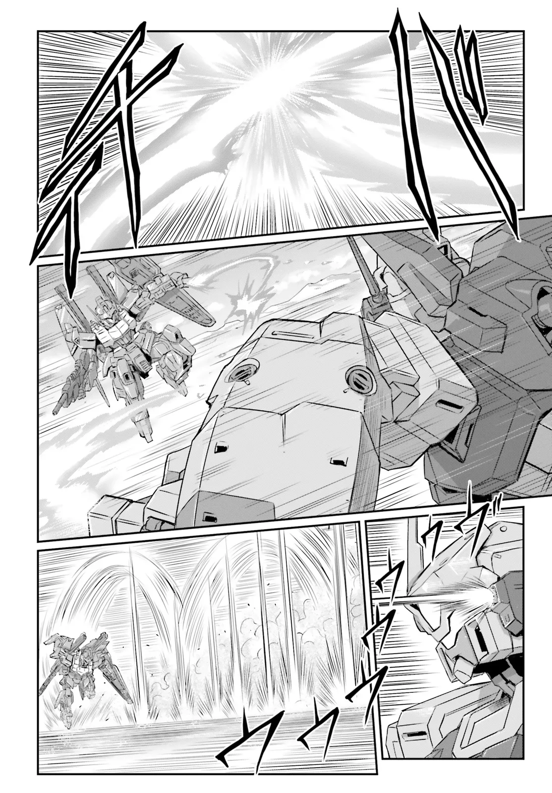 機動戦士ムーンガンダム 第70.1話 - Page 8