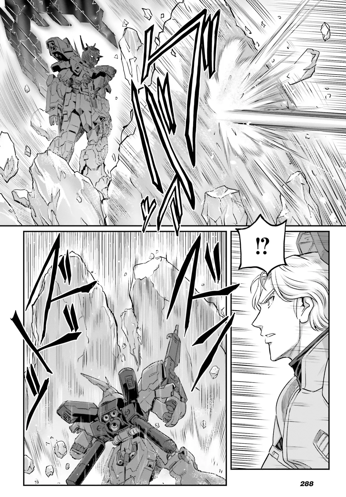 機動戦士ムーンガンダム 第70.1話 - Page 30