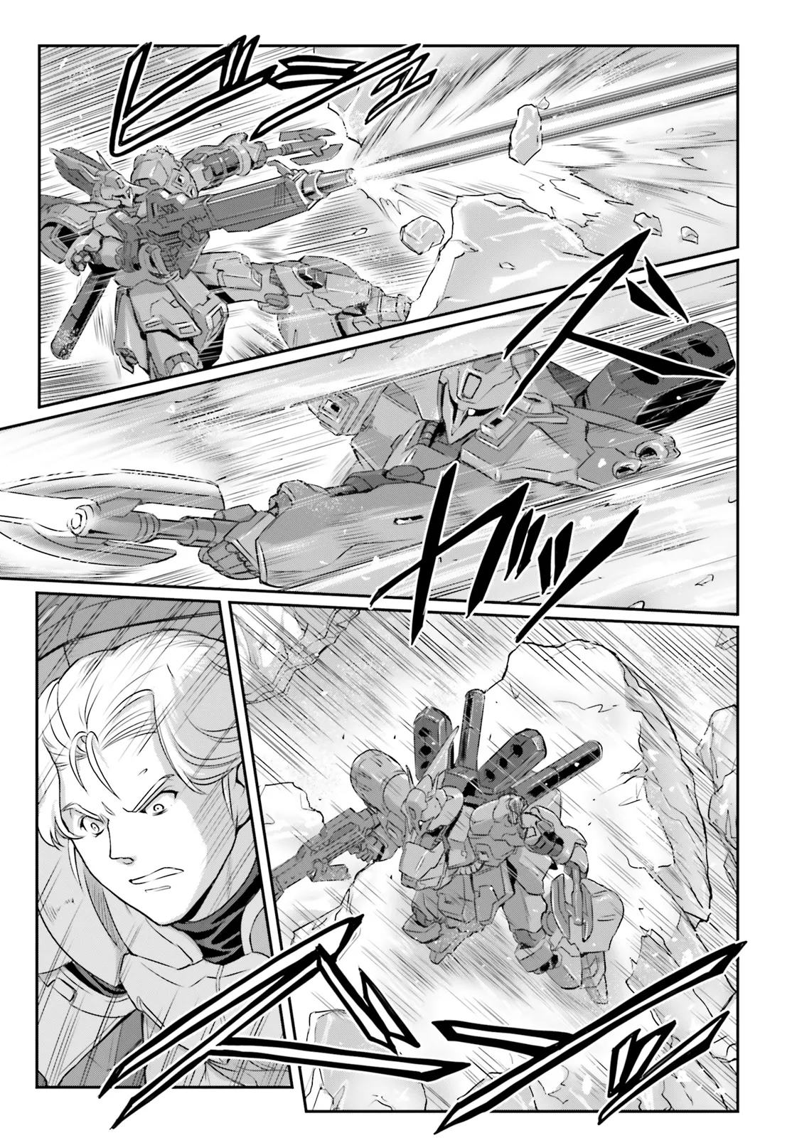 機動戦士ムーンガンダム 第70.1話 - Page 31