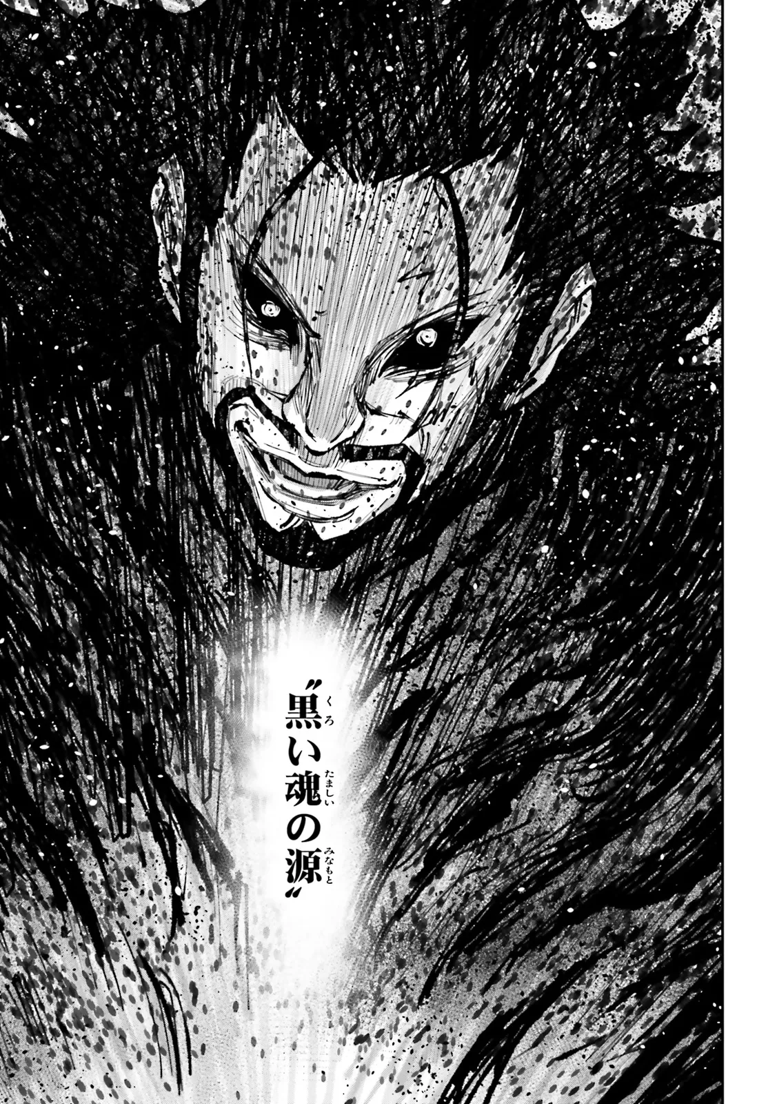 機動戦士ガンダムNT 第65.1話 - Page 9