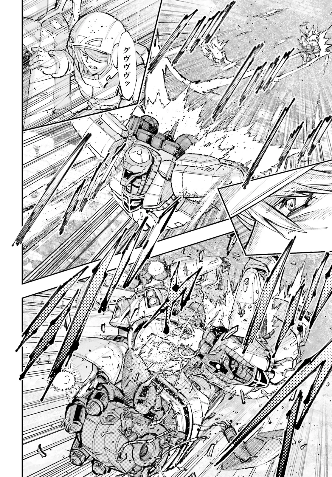 機動戦士ガンダムNT 第65.1話 - Page 14