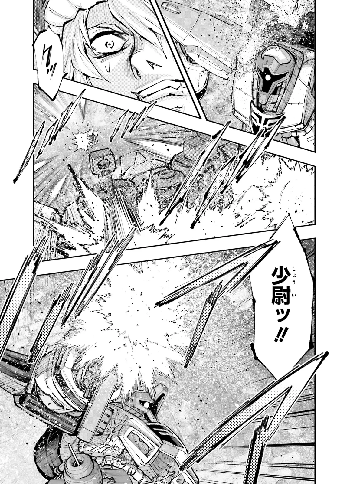 機動戦士ガンダムNT 第65.1話 - Page 11