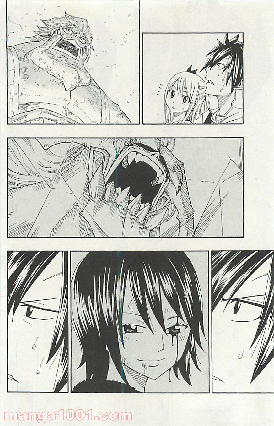 フェアリーテイル 第343話 - Page 8