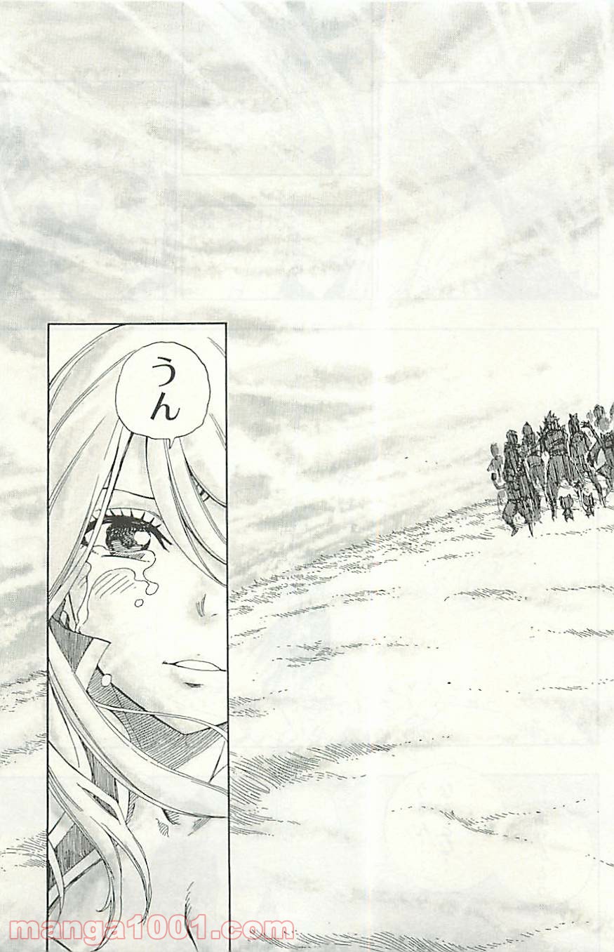 フェアリーテイル 第337話 - Page 19