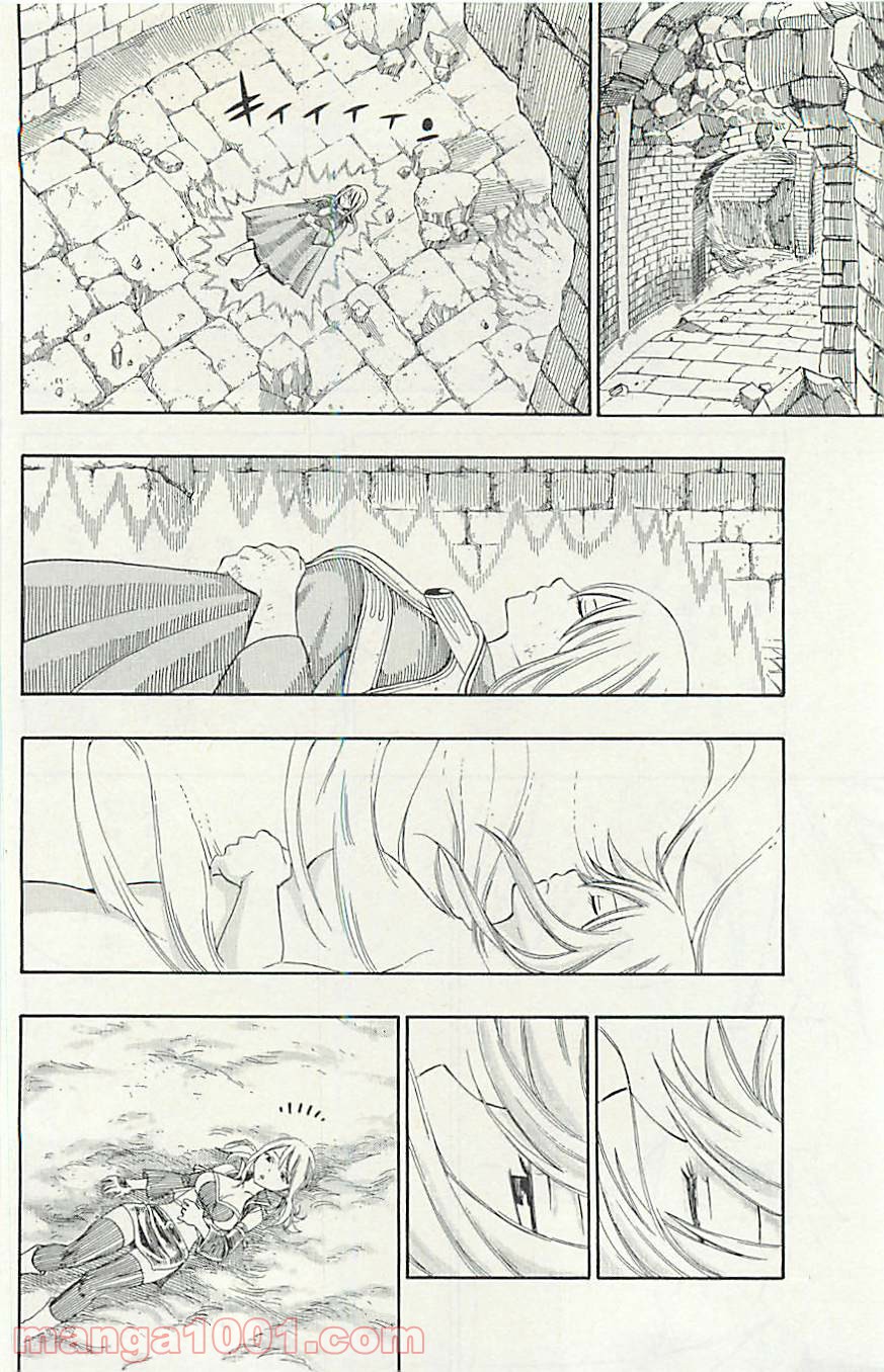 フェアリーテイル 第337話 - Page 16