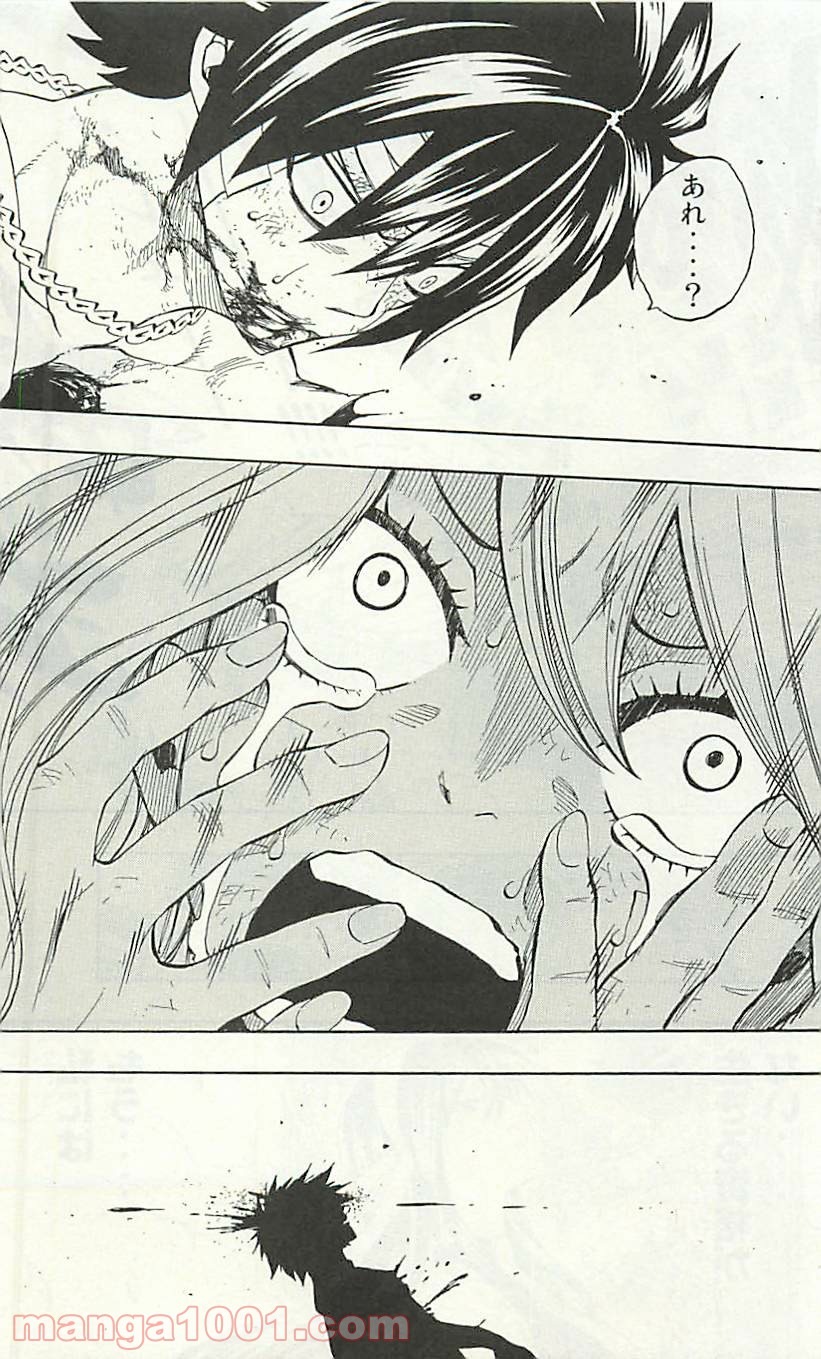 フェアリーテイル 第334話 - Page 19