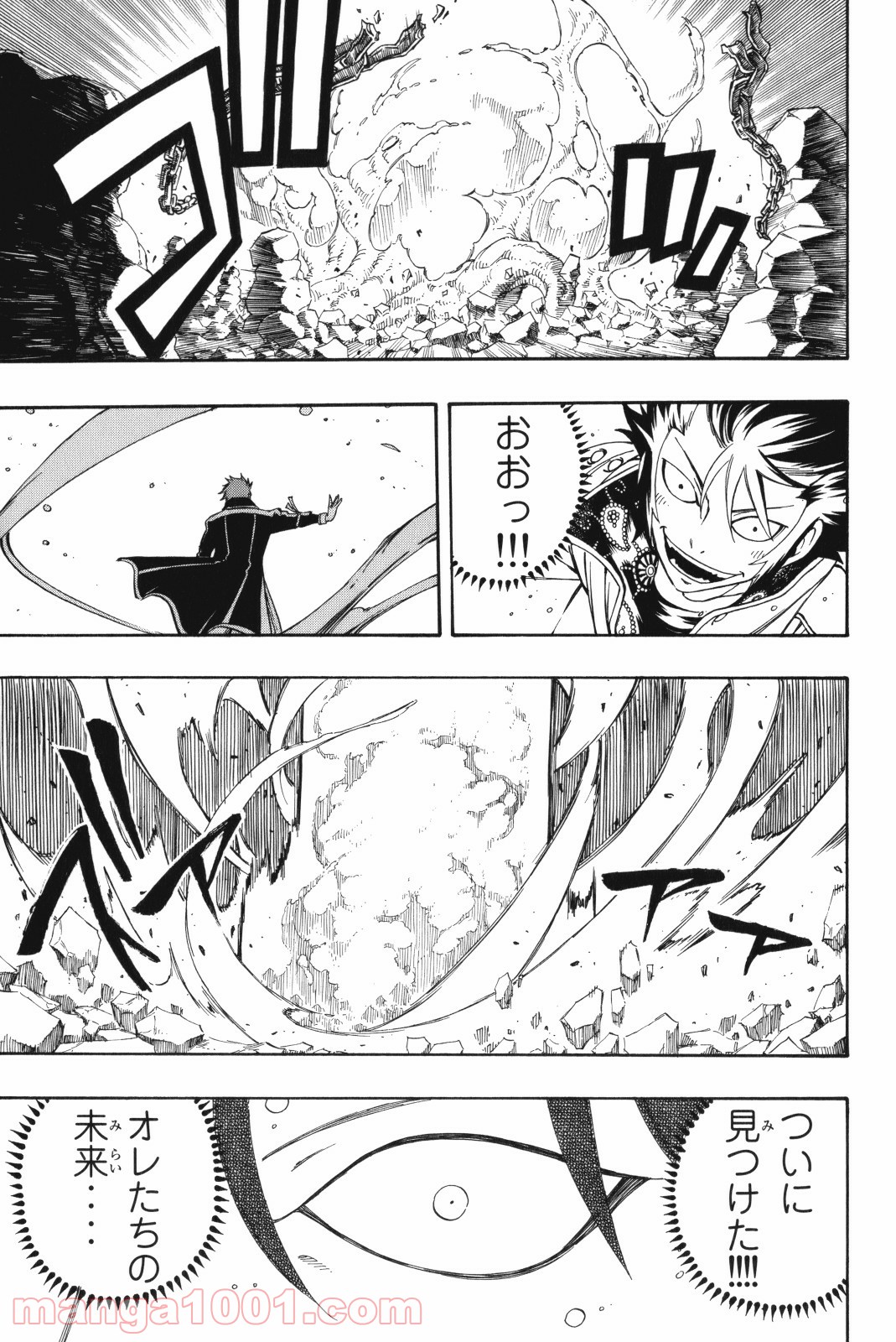 フェアリーテイル 第141話 - Page 11
