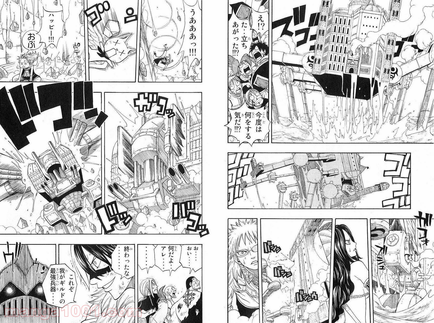 フェアリーテイル 第54話 - Page 3