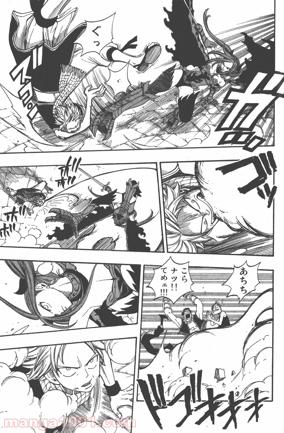 フェアリーテイル 第22話 - Page 17