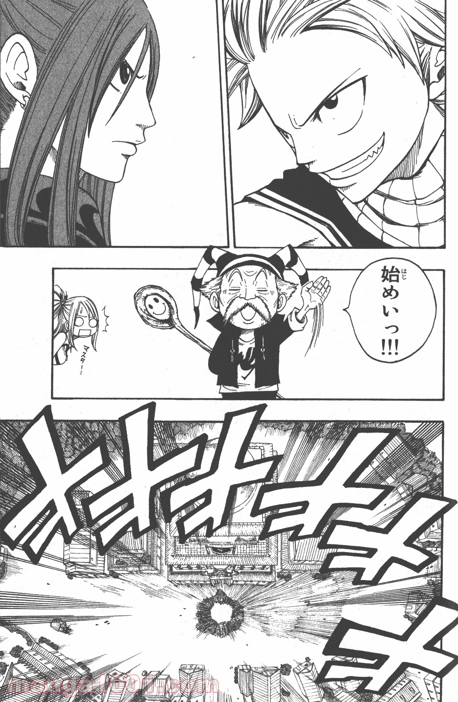 フェアリーテイル 第22話 - Page 15