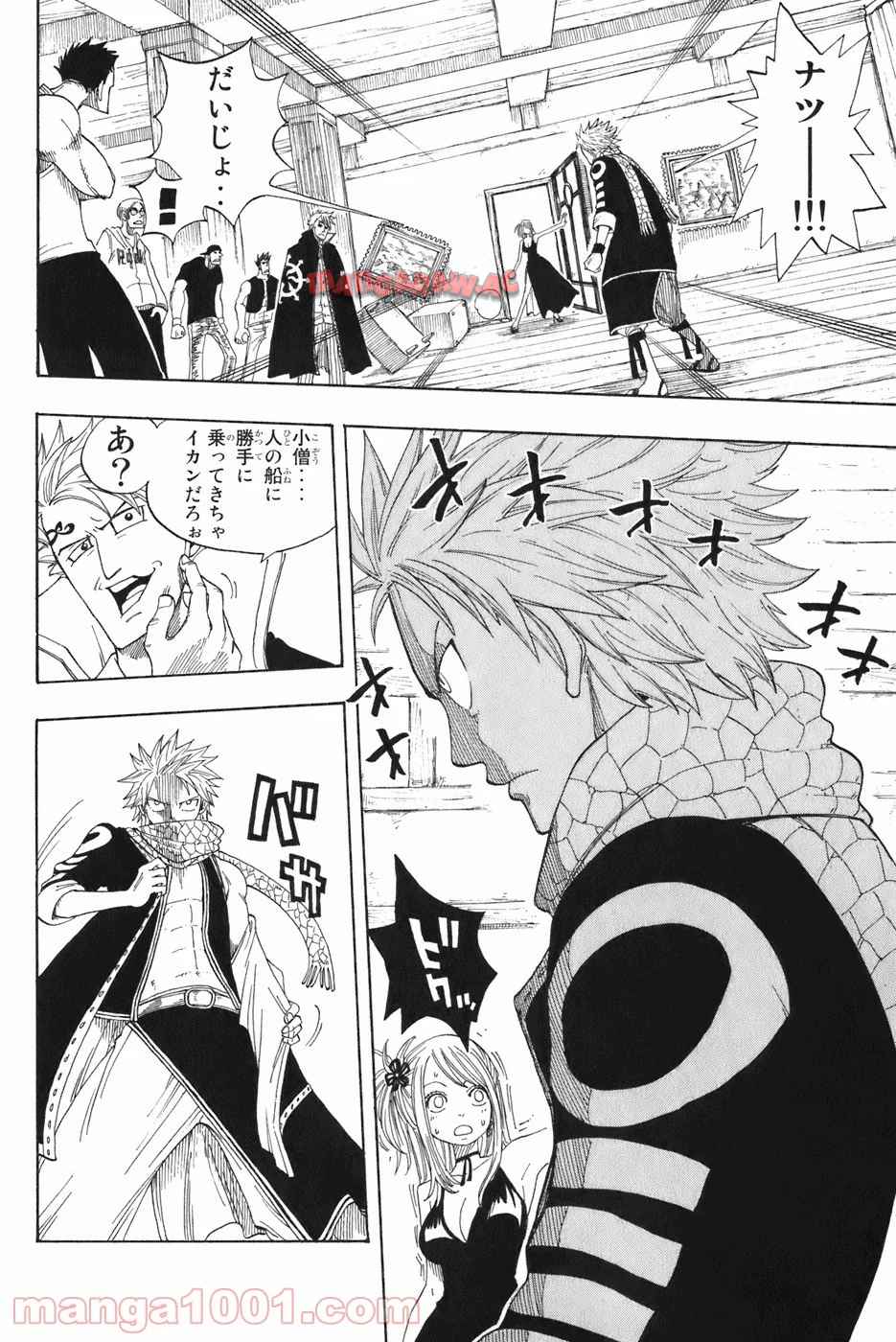 フェアリーテイル 第1話 - Page 52
